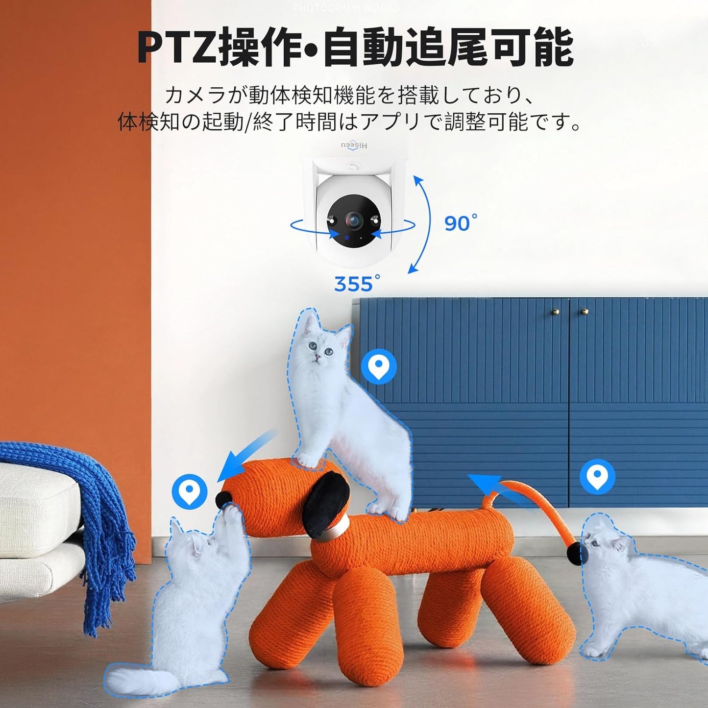 【次世代暗視システム 】ネットワークカメラ IPカメラ PTZ 300万画素 アレクサ - Alexa 屋内 カメラ(通話モード )(双方向音声)(動体検知)家庭監視ベビー/ペット/高齢者見守りWiFi 屋内ワイヤレス防犯カメラ(2.4 Ghz WiFi対応,5Ghz対応不可)