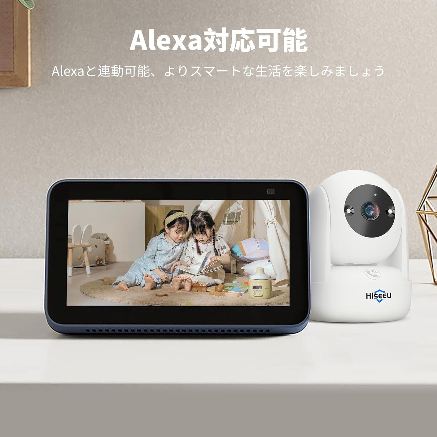 【次世代暗視システム 】ネットワークカメラ IPカメラ PTZ 300万画素 アレクサ - Alexa 屋内 カメラ(通話モード )(双方向音声)(動体検知)家庭監視ベビー/ペット/高齢者見守りWiFi 屋内ワイヤレス防犯カメラ(2.4 Ghz WiFi対応,5Ghz対応不可)