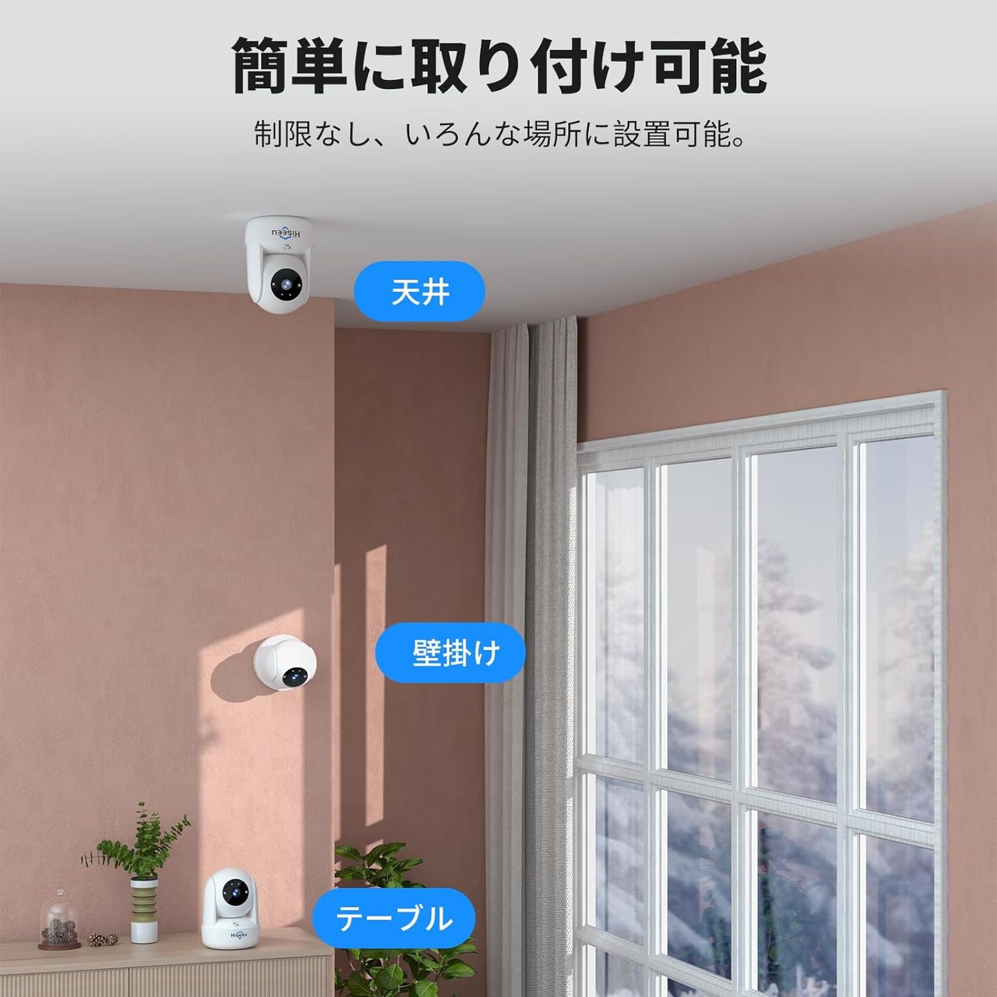 【次世代暗視システム 】ネットワークカメラ IPカメラ PTZ 300万画素 アレクサ - Alexa 屋内 カメラ(通話モード )(双方向音声)(動体検知)家庭監視ベビー/ペット/高齢者見守りWiFi 屋内ワイヤレス防犯カメラ(2.4 Ghz WiFi対応,5Ghz対応不可)