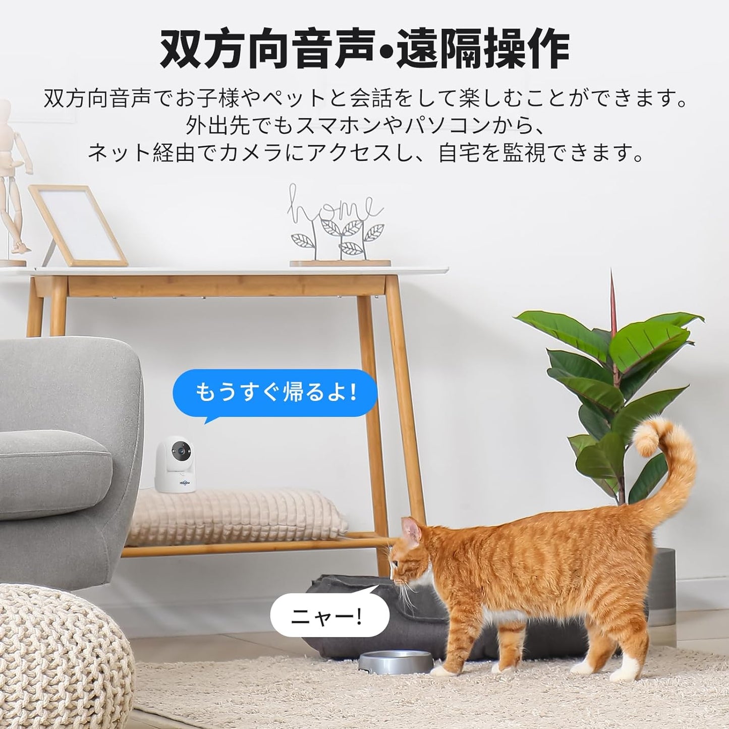【次世代暗視システム 】ネットワークカメラ IPカメラ PTZ 300万画素 アレクサ - Alexa 屋内 カメラ(通話モード )(双方向音声)(動体検知)家庭監視ベビー/ペット/高齢者見守りWiFi 屋内ワイヤレス防犯カメラ(2.4 Ghz WiFi対応,5Ghz対応不可)