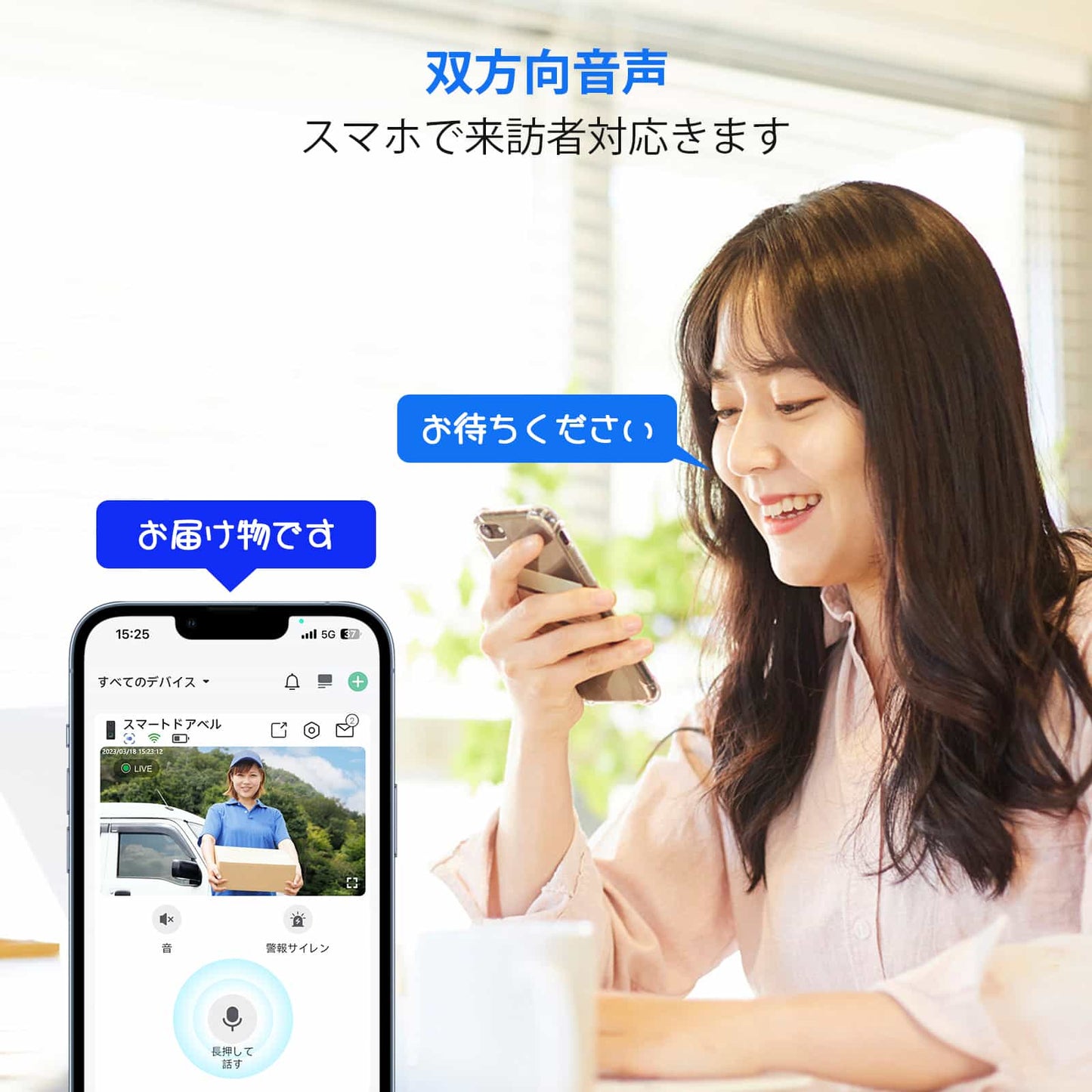 Hiseeu 200万画素 インターホン ワイヤレス(2.4GHz WiFi)ドアホン 玄関チャイム ドアベル ビデオドアベル カメラ付き 166°超広角 リアルタイムビデオ通話 リアルタイム警報 録画でき 暗視機能 AI動体検知 スマホアプリ連動 クラウドストレージ機能 IP66 防水 Wi-Fi信号延長 USB充電+ケーブル電源 お宅/玄関/庭/店/駐車場の室内インターフォン