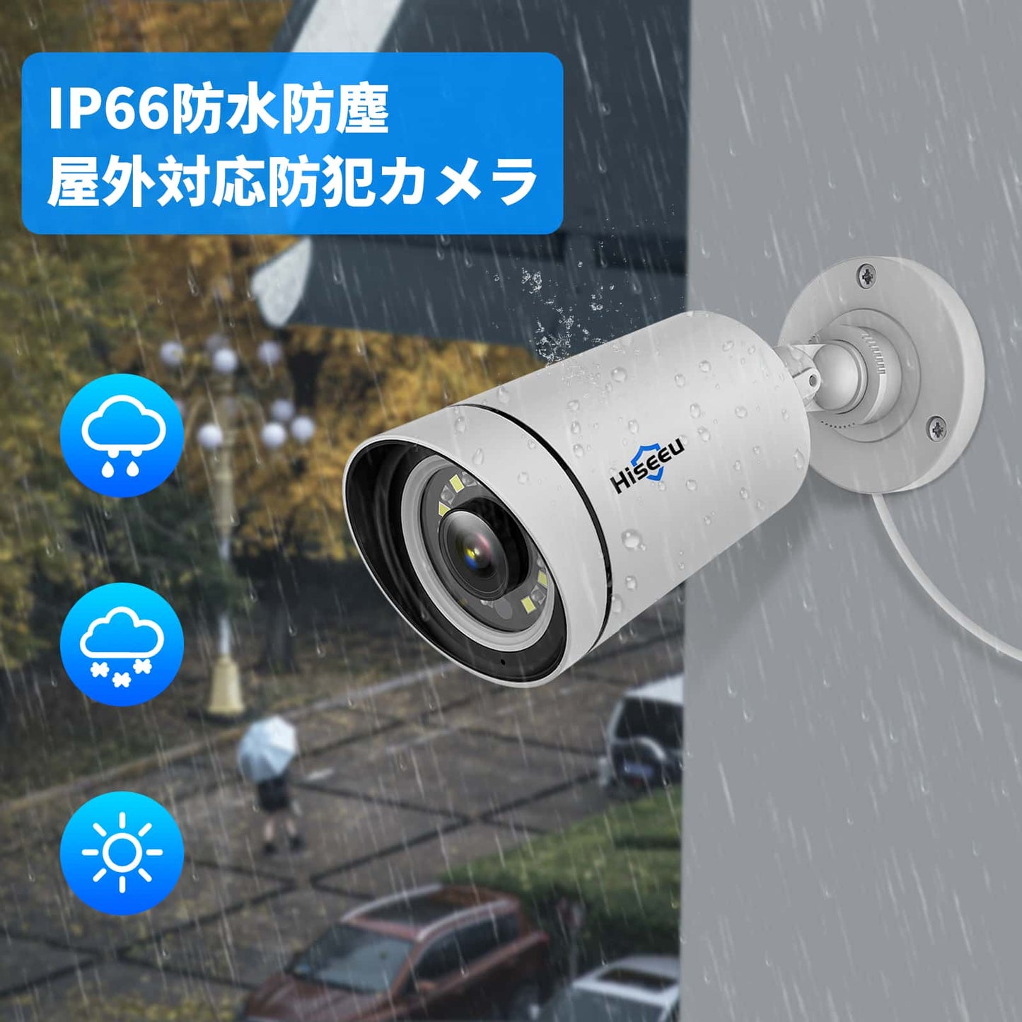 【500万画素・POE防犯カメラ・単独使用不可】 hiseeu製NVR本体増設用 POE防犯カメラ 500万画素 IP66防水 屋外と室内両方とも対応可能 フルカラー 赤外線 遠隔監視 双方向音声 人間検知 (注意:ランケーブルは付いておりません。)