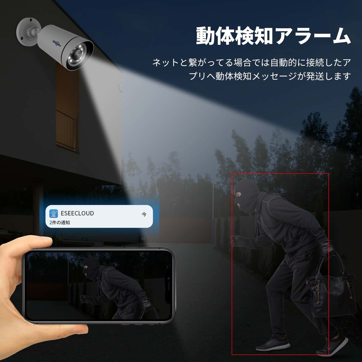 【500万画素・POE防犯カメラ・単独使用不可】 hiseeu製NVR本体増設用 POE防犯カメラ 500万画素 IP66防水 屋外と室内両方とも対応可能 フルカラー 赤外線 遠隔監視 双方向音声 人間検知 (注意:ランケーブルは付いておりません。)