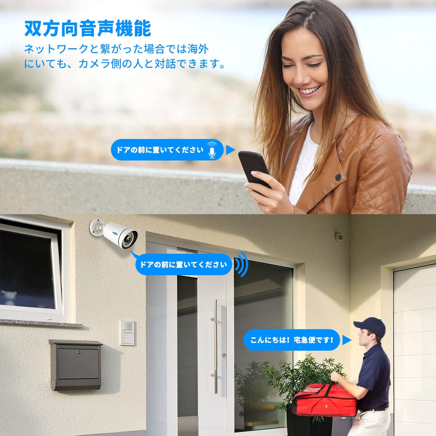 【500万画素・POE防犯カメラ・単独使用不可】 hiseeu製NVR本体増設用 POE防犯カメラ 500万画素 IP66防水 屋外と室内両方とも対応可能 フルカラー 赤外線 遠隔監視 双方向音声 人間検知 (注意:ランケーブルは付いておりません。)