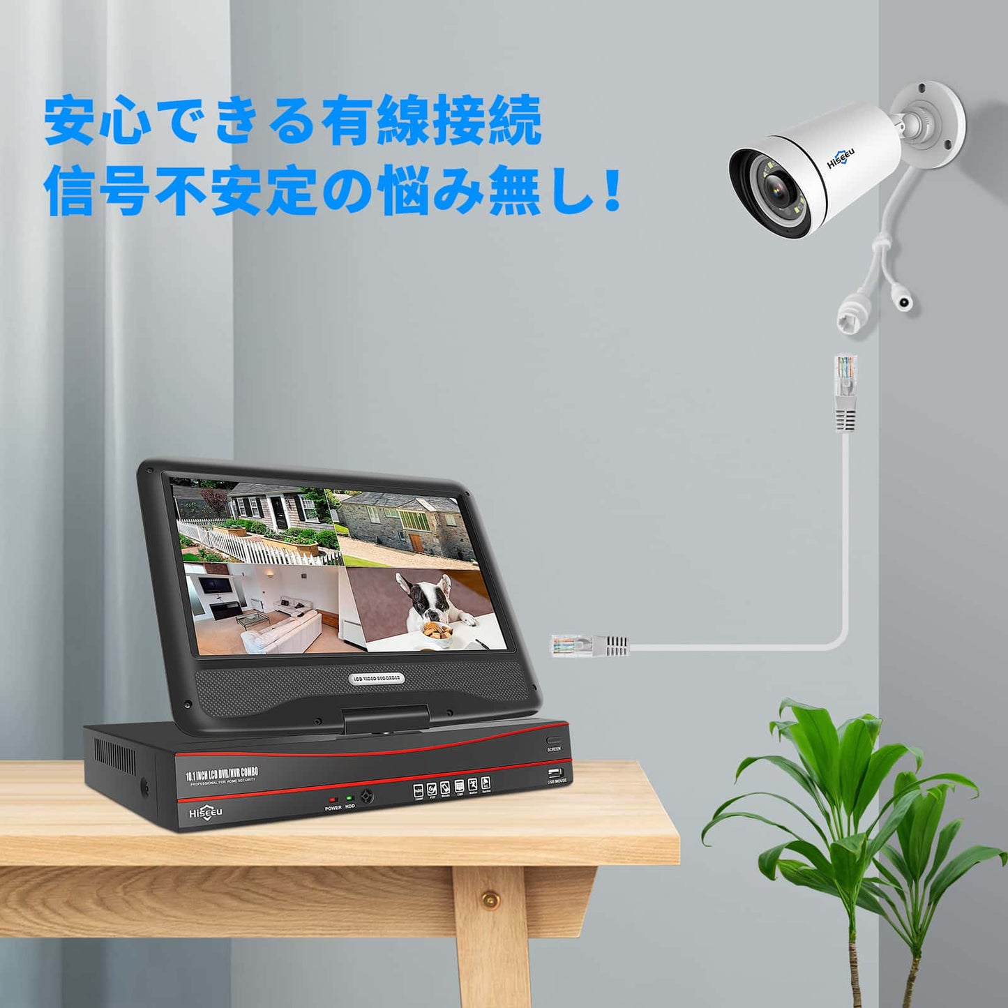 【500万画素・POE防犯カメラ・単独使用不可】 hiseeu製NVR本体増設用 POE防犯カメラ 500万画素 IP66防水 屋外と室内両方とも対応可能 フルカラー 赤外線 遠隔監視 双方向音声 人間検知 (注意:ランケーブルは付いておりません。)