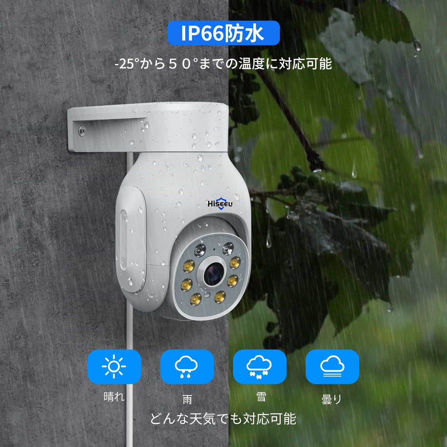 【500万画素・追尾機能搭載 ・POE有線接続】Hiseeu防犯カメラ poe給電 屋外 有線 監視カメラ 4台セット 10インチモニター PTZカメラ IP66防水 センサー発光 双方向音声 屋内外対応 暗視撮影 動体検知 常時録画 防犯カメラ セット スマホ/パソコン遠隔監視 アプリ通知 監視カメラ・録画機セット (カメラ4台+モニター付きNVR本体+3TB HDD)