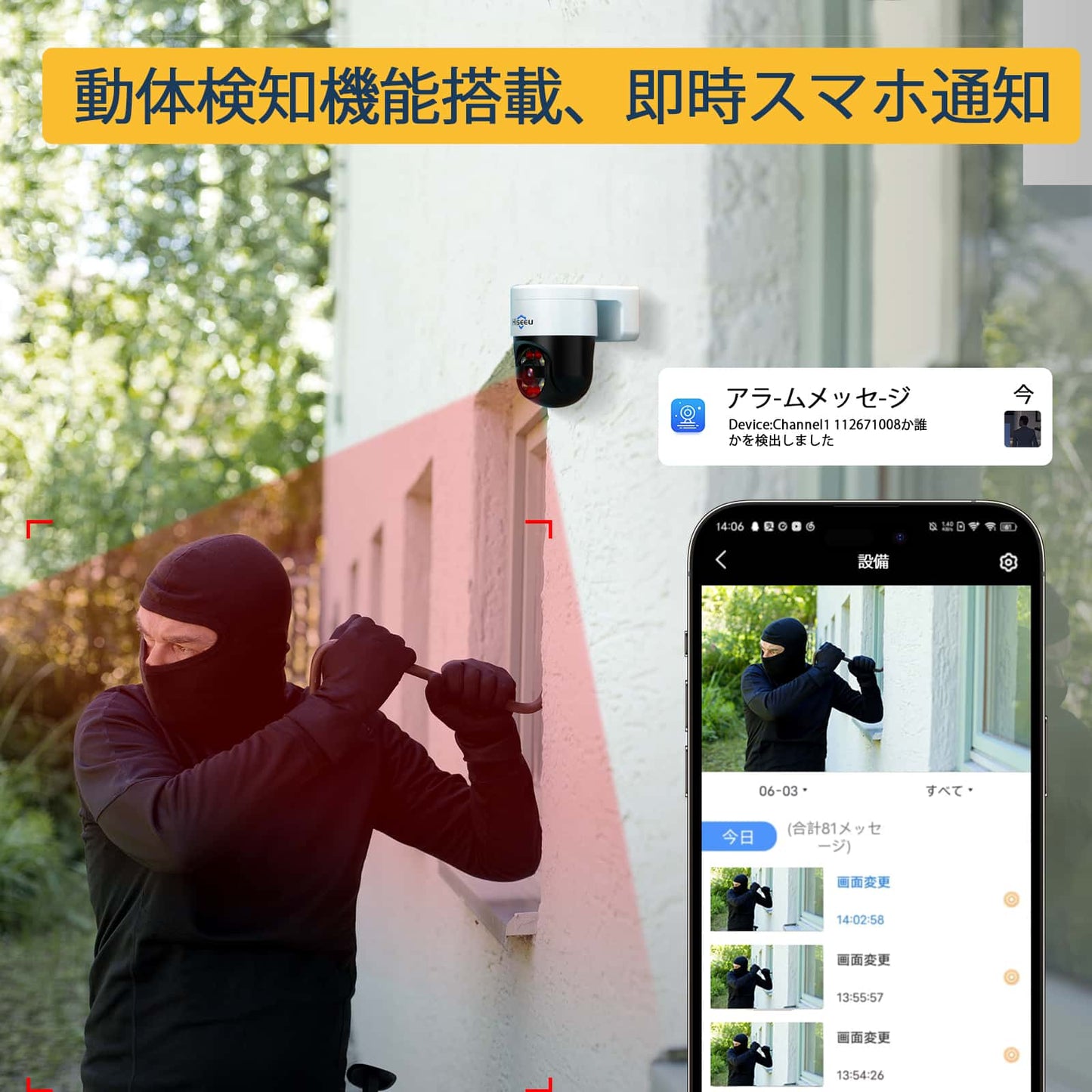 【800万画素P0Eセット】POE有線接続 防犯カメラセット Hiseeu 屋外セキュリティカメラ 12インチ NVR 8チャンネルまで増設可 カメラ4台 800万画素カメラ 遠隔監視 防水等級ip66 動態検知 屋内/屋外 防犯カメラ ネットワーク不要(800万画素カメラ4台+12インチ800万画素の録画機+3TB HDD)