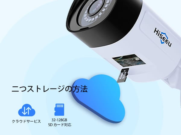 wifi増強版 500画素 防犯カメラ ネットワークカメラ IP66級防水防塵/双方向音声/遠隔監視 屋外 屋内無線接続カメラ(Hiseeu製NVRに追加することができます)