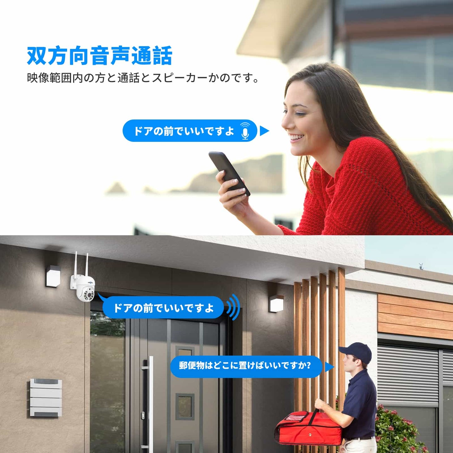 【500万画素・ネットワークカメラ】防犯カメラ 5倍ズーム パンチルト IPカメラ PTZ 500万画素 屋内屋外通用 カメラ 双方向音声 動体検知 警報通知 遠隔監視 IP66防 水防塵 MircoSDカード録画 家庭監視ベビー/ペット/高齢者見守りWiFi 屋内ワイヤレス防犯カメラ ワイヤレス 見守りカメラ 日本語説明書 監視カメラ(2.4 Ghz WiFi対応,5Ghz対応不可)