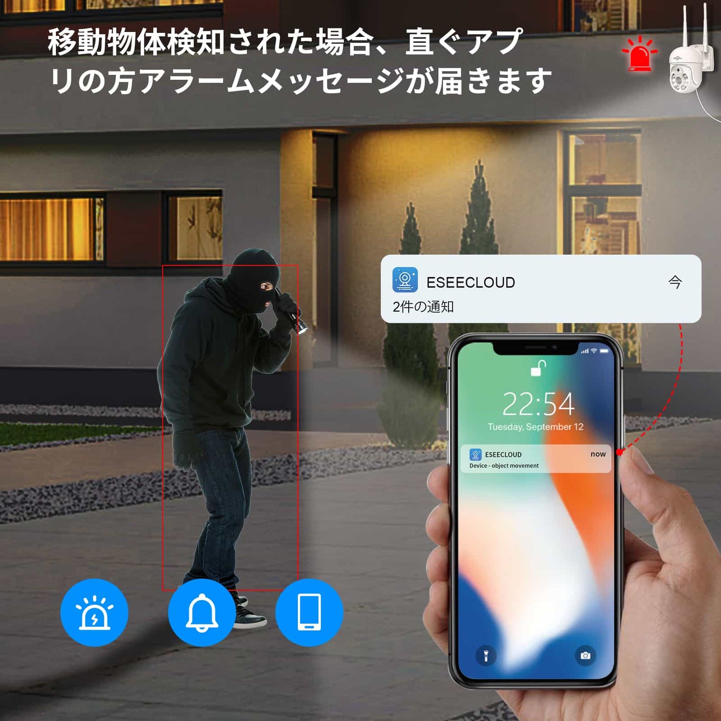 【500万画素・ネットワークカメラ】防犯カメラ 5倍ズーム パンチルト IPカメラ PTZ 500万画素 屋内屋外通用 カメラ 双方向音声 動体検知 警報通知 遠隔監視 IP66防 水防塵 MircoSDカード録画 家庭監視ベビー/ペット/高齢者見守りWiFi 屋内ワイヤレス防犯カメラ ワイヤレス 見守りカメラ 日本語説明書 監視カメラ(2.4 Ghz WiFi対応,5Ghz対応不可)