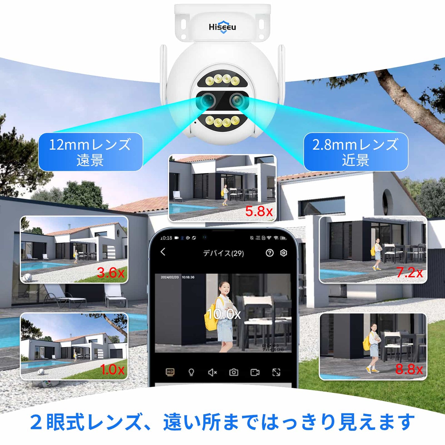 【追跡機能・10倍ズーム】防犯カメラHiseeu屋外防犯カメラ400万画素 10倍光学ズーム付きPTZ監視カメラHiseeu製NVR増設可能センサー発光 /双方向音声/動体検知/IP66級防水防塵/家庭監視ベビー/ペット/スマート連動/自動上書き機能/専用アプリ/高齢者見 守りWiFi屋内/屋外ワイヤレス防犯カメラ