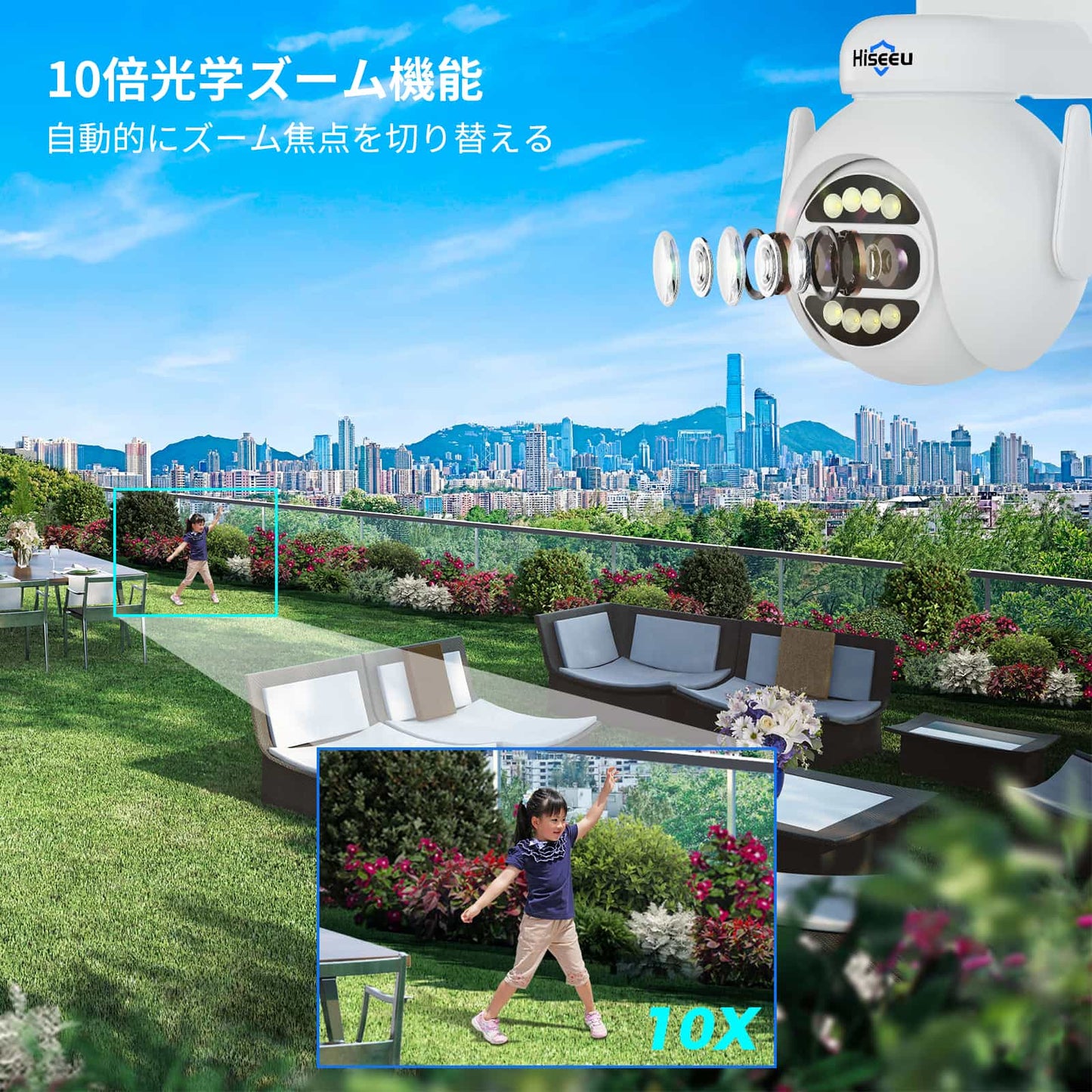 【追跡機能・10倍ズーム】防犯カメラHiseeu屋外防犯カメラ400万画素 10倍光学ズーム付きPTZ監視カメラHiseeu製NVR増設可能センサー発光 /双方向音声/動体検知/IP66級防水防塵/家庭監視ベビー/ペット/スマート連動/自動上書き機能/専用アプリ/高齢者見 守りWiFi屋内/屋外ワイヤレス防犯カメラ