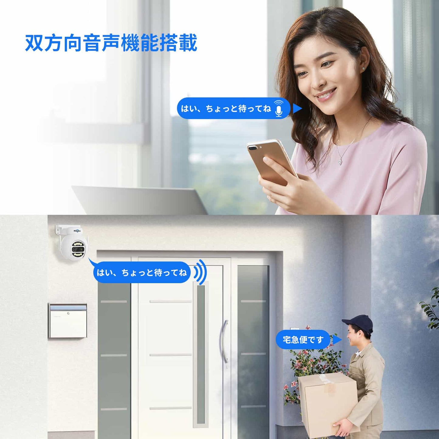 【追跡機能・10倍ズーム】防犯カメラHiseeu屋外防犯カメラ400万画素 10倍光学ズーム付きPTZ監視カメラHiseeu製NVR増設可能センサー発光 /双方向音声/動体検知/IP66級防水防塵/家庭監視ベビー/ペット/スマート連動/自動上書き機能/専用アプリ/高齢者見 守りWiFi屋内/屋外ワイヤレス防犯カメラ