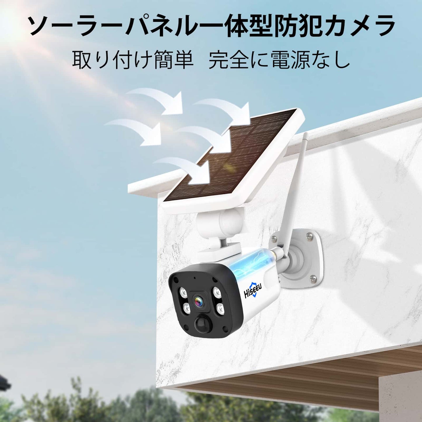 【翌日到着・400万画素・360° PTZ機能搭載・電源不要】Hiseeu ソーラーパネルカメラ セット 10インチLCD液晶モニタ一体型NVR 8000mAh 遠隔監視 防水等級ip66 AI動体検知 屋内/屋外 セキュリティ 防犯カメラ 常時録画可能 (400万画素カメラ4台+10イン液晶一体型NVR+1TBHDD内蔵)