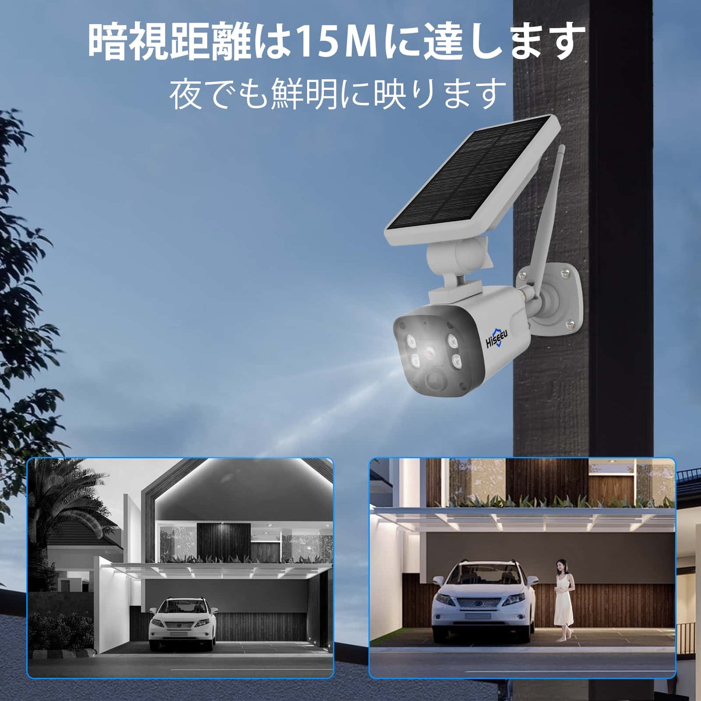 【翌日到着・400万画素・360° PTZ機能搭載・電源不要】Hiseeu ソーラーパネルカメラ セット 10インチLCD液晶モニタ一体型NVR 8000mAh 遠隔監視 防水等級ip66 AI動体検知 屋内/屋外 セキュリティ 防犯カメラ 常時録画可能 (400万画素カメラ4台+10イン液晶一体型NVR+1TBHDD内蔵)