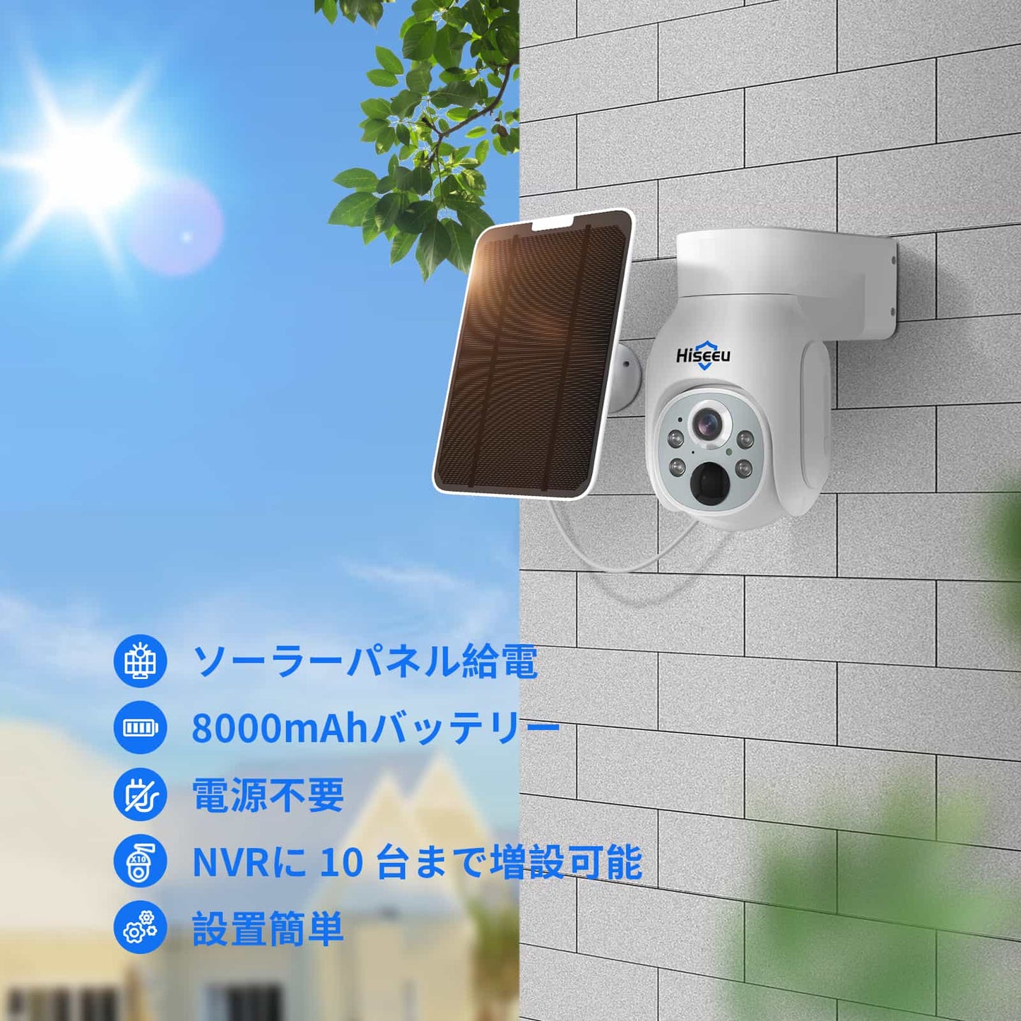 【400万画素・360° PTZ機能搭載・電源不要】Hiseeu ソーラーパネルカメラ セット 10インチLCD液晶モニタ一体型NVR 8000mAh 遠隔監視 防水等級ip66 AI動体検知 屋内/屋外 セキュリティ 防犯カメラ 常時録画可能 (400万画素カメラ4台+10イン液晶一体型NVR+1TBHDD内蔵)