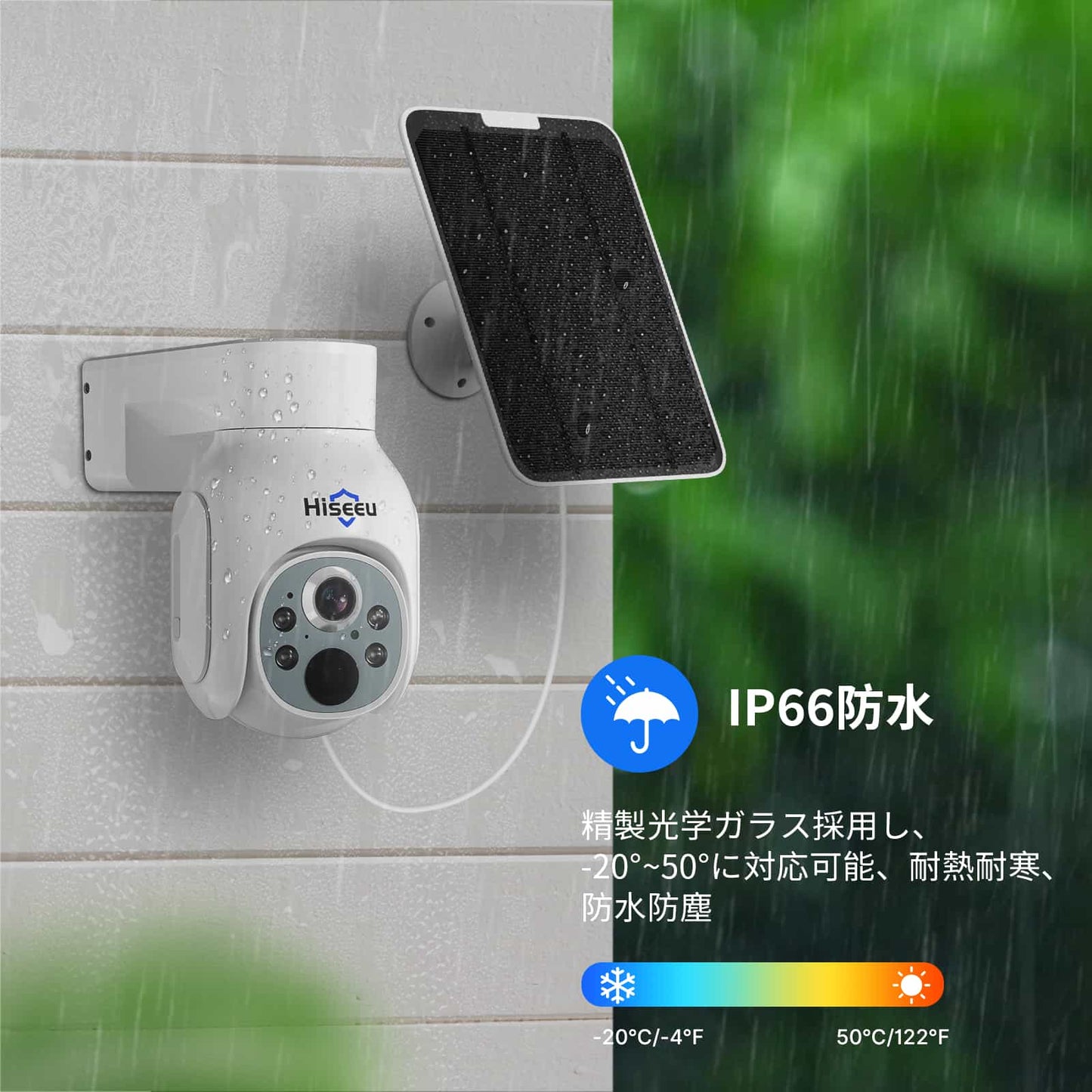 【400万画素・360° PTZ機能搭載・電源不要】Hiseeu ソーラーパネルカメラ セット 10インチLCD液晶モニタ一体型NVR 8000mAh 遠隔監視 防水等級ip66 AI動体検知 屋内/屋外 セキュリティ 防犯カメラ 常時録画可能 (400万画素カメラ4台+10イン液晶一体型NVR+1TBHDD内蔵)