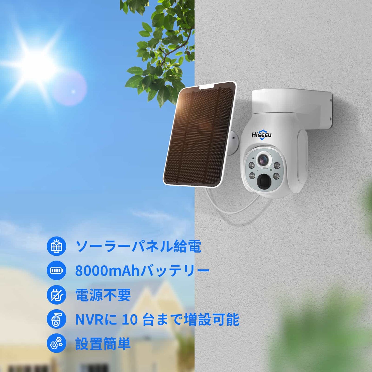 【400万画素・電源不要】Hiseeu ソーラーパネルカメラ セット 10インチLCD液晶モニタ一体型NVR 8000mAh 遠隔監視 防水等級ip65 AI動体検知 屋内/屋外 セキュリティ 防犯カメラ 常時録画可能 2.4gのルーターに対応可能 (400万画素カメラ4台+10イン液晶一体型NVR+1TBHDD内蔵)