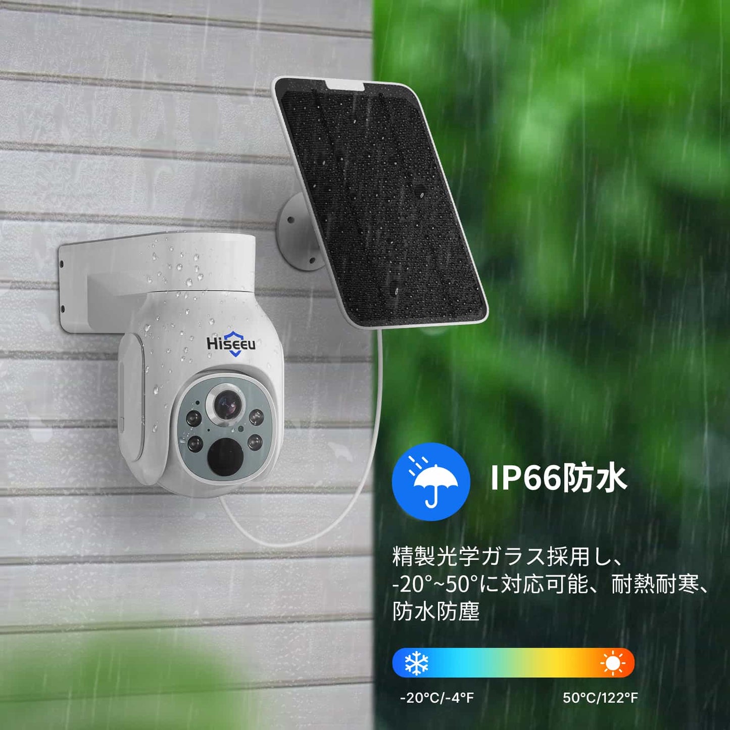 【400万画素・電源不要】Hiseeu ソーラーパネルカメラ セット 10インチLCD液晶モニタ一体型NVR 8000mAh 遠隔監視 防水等級ip65 AI動体検知 屋内/屋外 セキュリティ 防犯カメラ 常時録画可能 2.4gのルーターに対応可能 (400万画素カメラ4台+10イン液晶一体型NVR+1TBHDD内蔵)