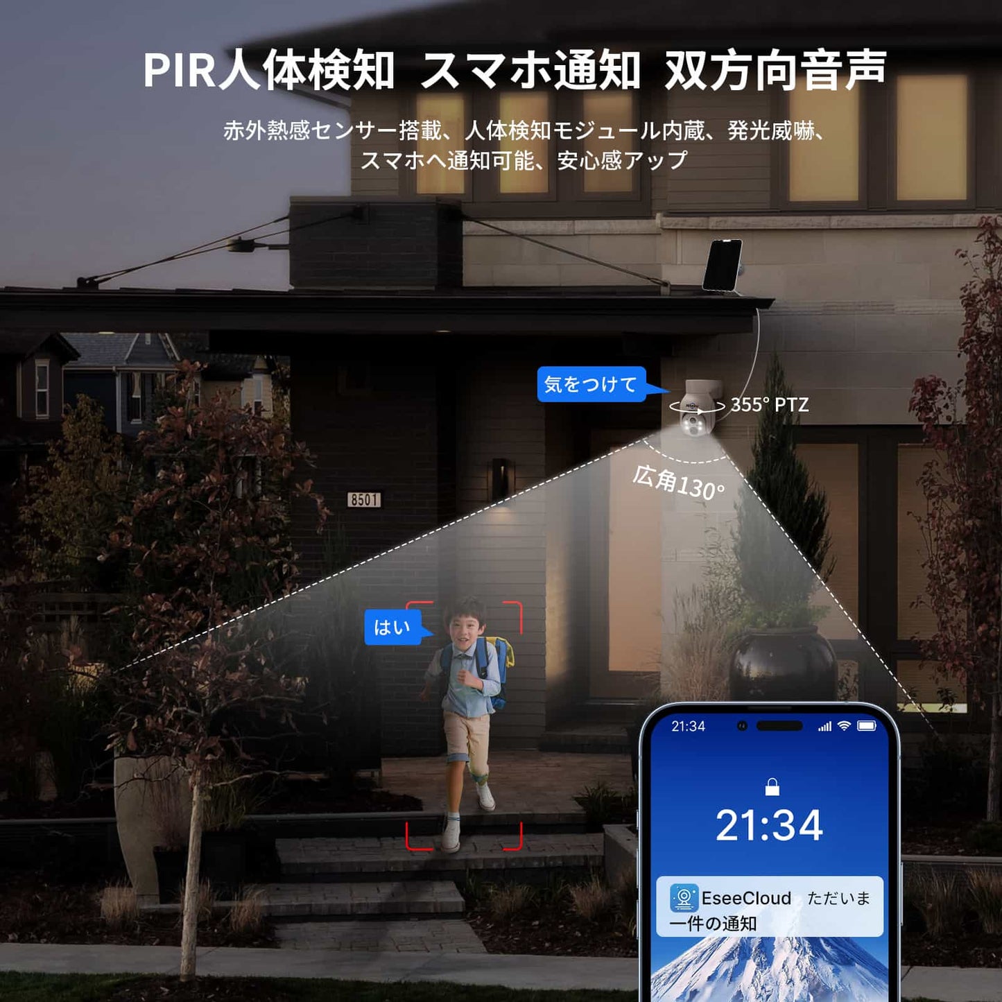 【400万画素・電源不要】Hiseeu ソーラーパネルカメラ セット 10インチLCD液晶モニタ一体型NVR 8000mAh 遠隔監視 防水等級ip65 AI動体検知 屋内/屋外 セキュリティ 防犯カメラ 常時録画可能 2.4gのルーターに対応可能 (400万画素カメラ4台+10イン液晶一体型NVR+1TBHDD内蔵)