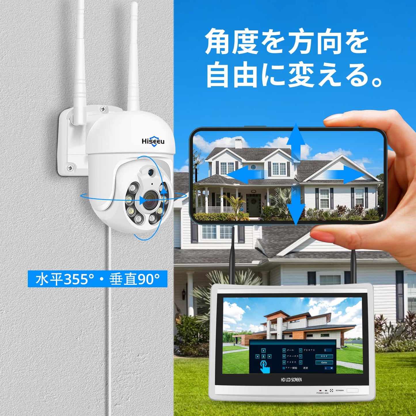 【500万画素・360° 追尾機能搭載 】防犯カメラ ワイヤレスHiseeu 12インチLCD液晶モニタ一体型NVR ワイヤレスカメラ4台セット 10チャンネルまで増設可 遠隔監視 防水等級ip66 AI動体検知 屋内/屋外 セキュリティ 防犯カメラ (カメラ4台+12インチ液晶一体型NVR 3TBHDD内蔵)