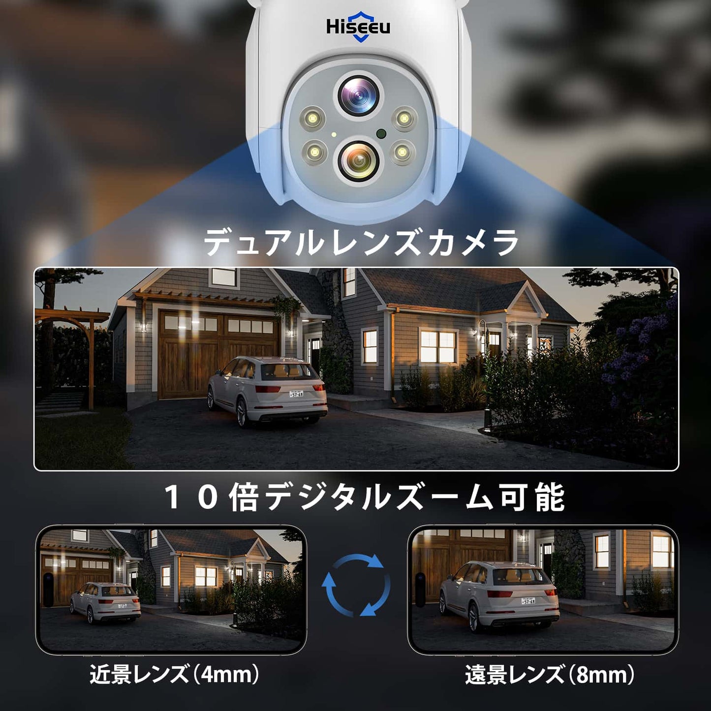【デュアルレンズ・双方向の音声・360° 追尾機能搭載 】防犯カメラ ワイヤレスHiseeu 12インチLCD液晶モニタ一体型NVR 400万画素ワイヤレスカメラ4台セット 10チャンネルまで増設可 遠隔監視 防水等級ip66 AI動体検知 屋内/屋外 セキュリティ (カメラ4台+12インチ液晶一体型NVR 3TBHDD内蔵)