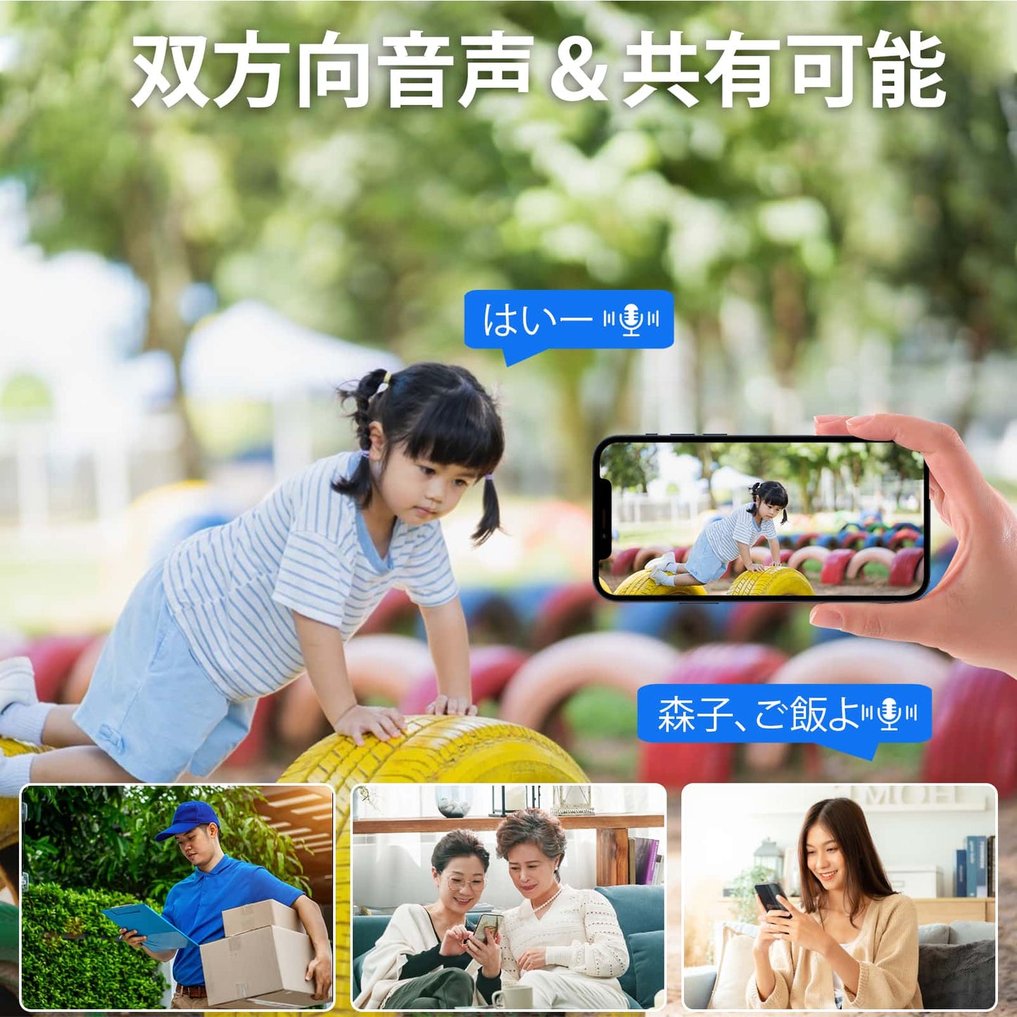 【デュアルレンズ・双方向の音声・360° 追尾機能搭載 】防犯カメラ ワイヤレスHiseeu 12インチLCD液晶モニタ一体型NVR 400万画素ワイヤレスカメラ4台セット 10チャンネルまで増設可 遠隔監視 防水等級ip66 AI動体検知 屋内/屋外 セキュリティ (カメラ4台+12インチ液晶一体型NVR 3TBHDD内蔵)