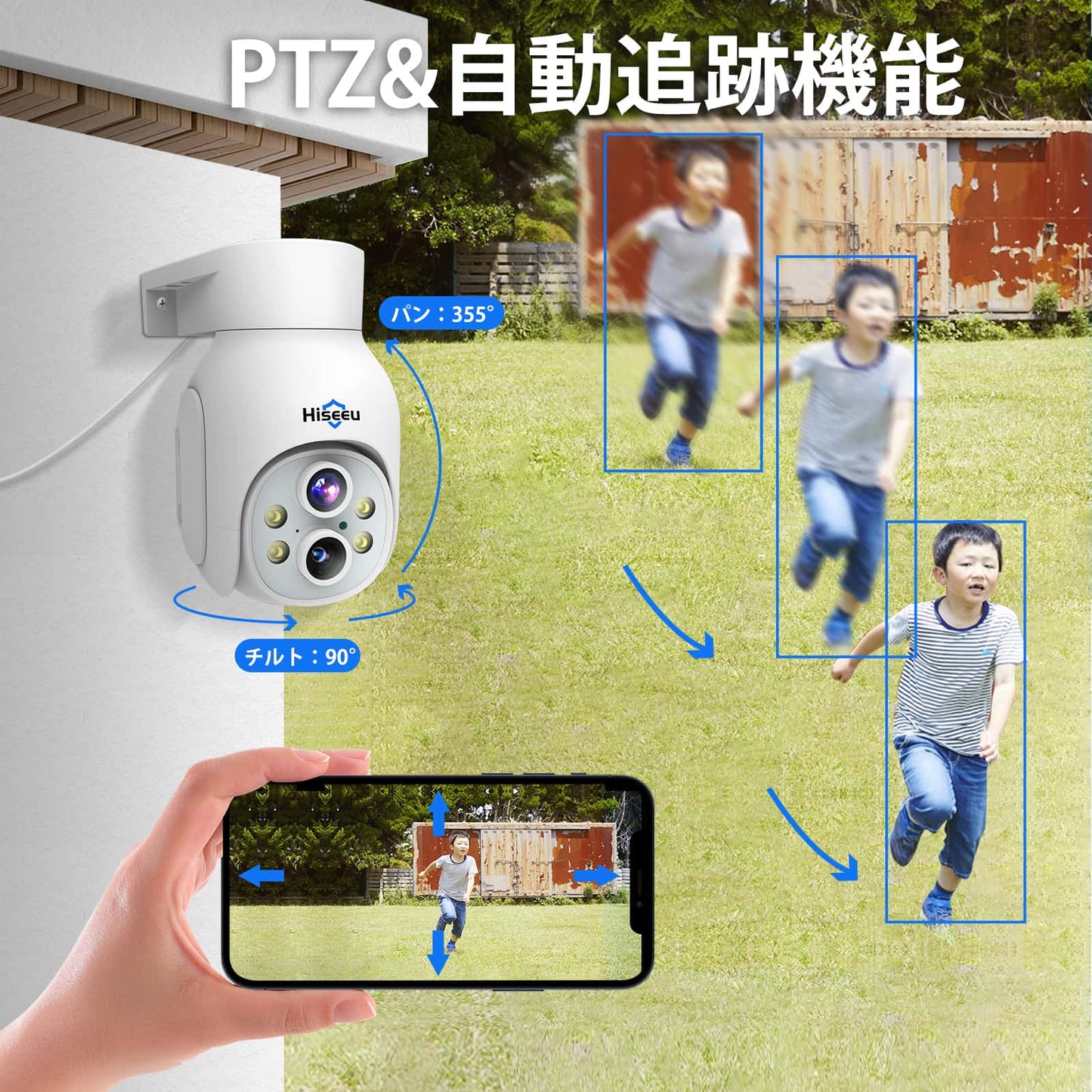【デュアルレンズ・双方向の音声・360° 追尾機能搭載 】防犯カメラ ワイヤレスHiseeu 12インチLCD液晶モニタ一体型NVR 400万画素ワイヤレスカメラ4台セット 10チャンネルまで増設可 遠隔監視 防水等級ip66 AI動体検知 屋内/屋外 セキュリティ (カメラ4台+12インチ液晶一体型NVR 3TBHDD内蔵)