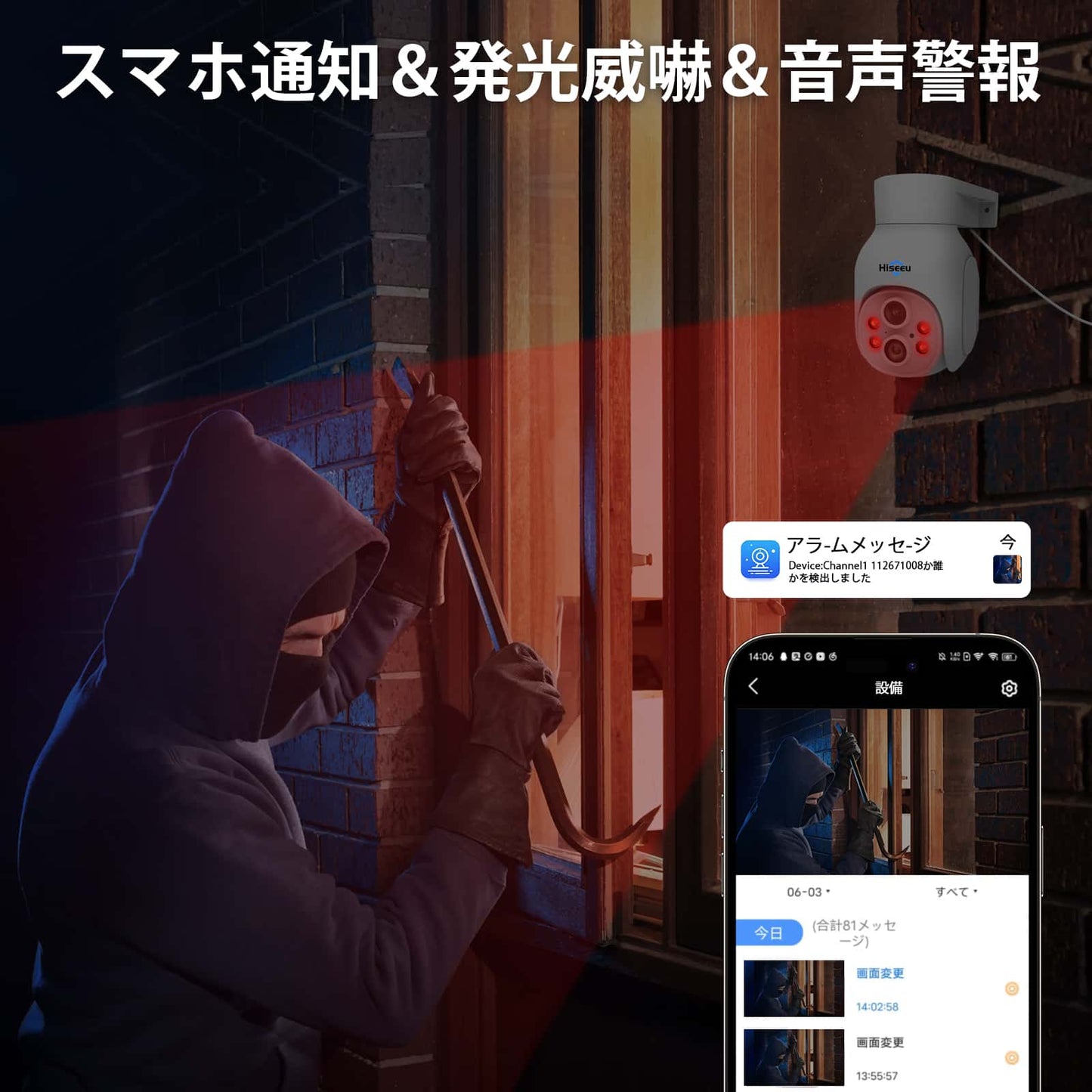 【デュアルレンズ・双方向の音声・360° 追尾機能搭載 】防犯カメラ ワイヤレスHiseeu 12インチLCD液晶モニタ一体型NVR 400万画素ワイヤレスカメラ4台セット 10チャンネルまで増設可 遠隔監視 防水等級ip66 AI動体検知 屋内/屋外 セキュリティ (カメラ4台+12インチ液晶一体型NVR 3TBHDD内蔵)