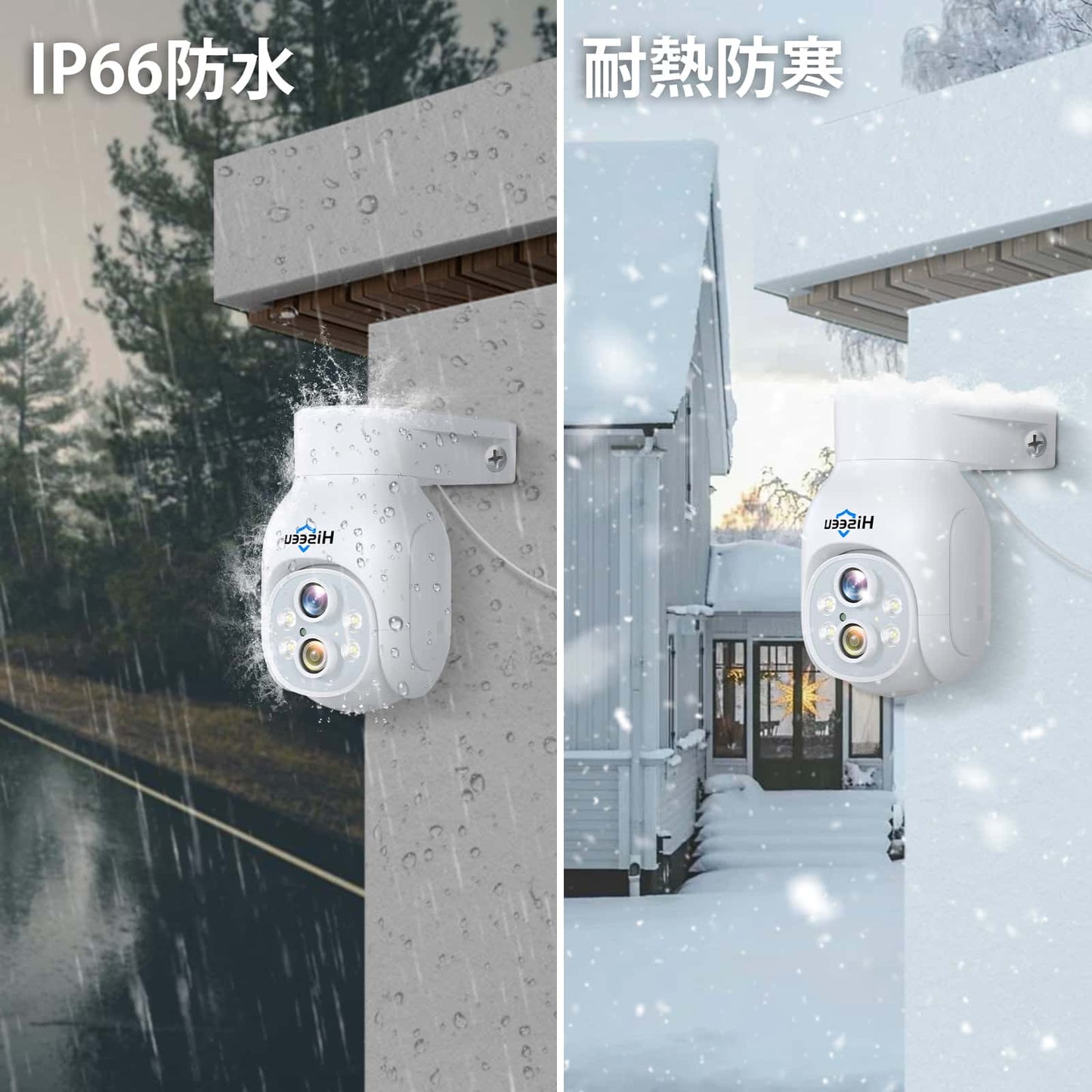 【デュアルレンズ・双方向の音声・360° 追尾機能搭載 】防犯カメラ ワイヤレスHiseeu 12インチLCD液晶モニタ一体型NVR 400万画素ワイヤレスカメラ4台セット 10チャンネルまで増設可 遠隔監視 防水等級ip66 AI動体検知 屋内/屋外 セキュリティ (カメラ4台+12インチ液晶一体型NVR 3TBHDD内蔵)