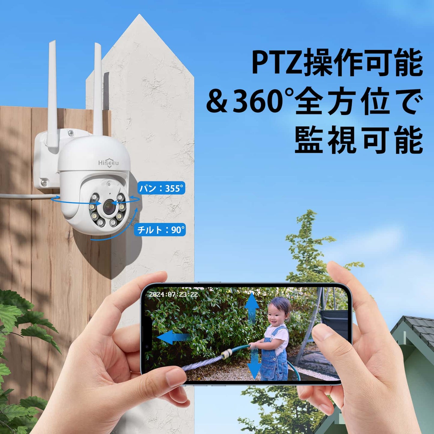 【500万画素・双方向の音声・360° 追尾機能搭載 】防犯カメラ ワイヤレスHiseeu 一体型NVR 1920P 500万画素 4台セット 1TBHDD内蔵 10チャンネルまで増設可 遠隔監視 双方向音声 防水等級ip66 AI動体検知 屋内/屋外 セキュリティ (カメラ4台+一体型NVR 1TBHDD内蔵)