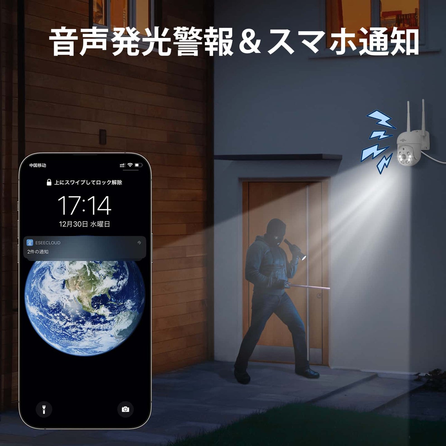 【500万画素・双方向の音声・360° 追尾機能搭載 】防犯カメラ ワイヤレスHiseeu 一体型NVR 1920P 500万画素 4台セット 1TBHDD内蔵 10チャンネルまで増設可 遠隔監視 双方向音声 防水等級ip66 AI動体検知 屋内/屋外 セキュリティ (カメラ4台+一体型NVR 1TBHDD内蔵)