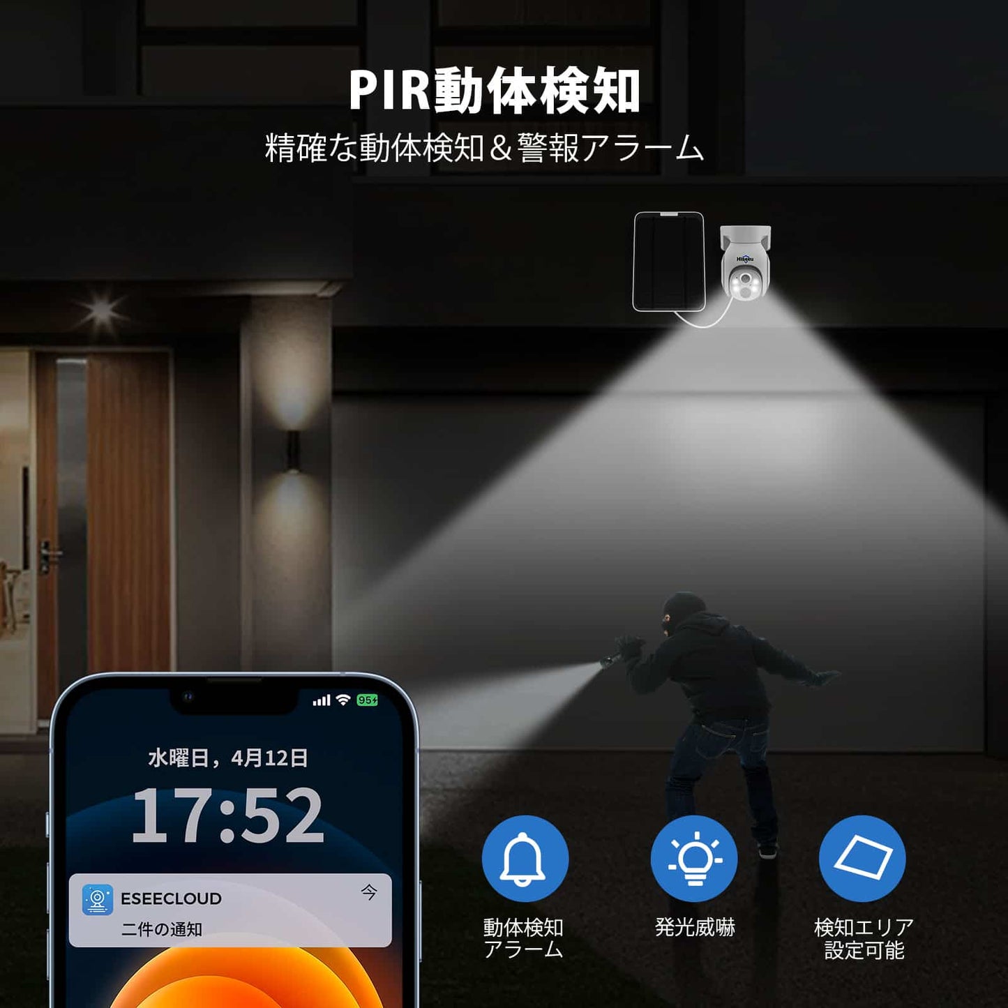 【HiseeuのNVRシステムに増設可能&電池式カメラ】Hiseeu防犯カメラソーラー 400万画素ワイヤレス防犯カメラ 120°広角レンズ 配線不要 双方向音声 屋外/屋内対応 USB充電/ソーラーパネル充電可能 8000mAhバッテリー IP66防水 アプリ警報 動体検知 暗視 夜間カラー センサー発光 WIFIカメラ