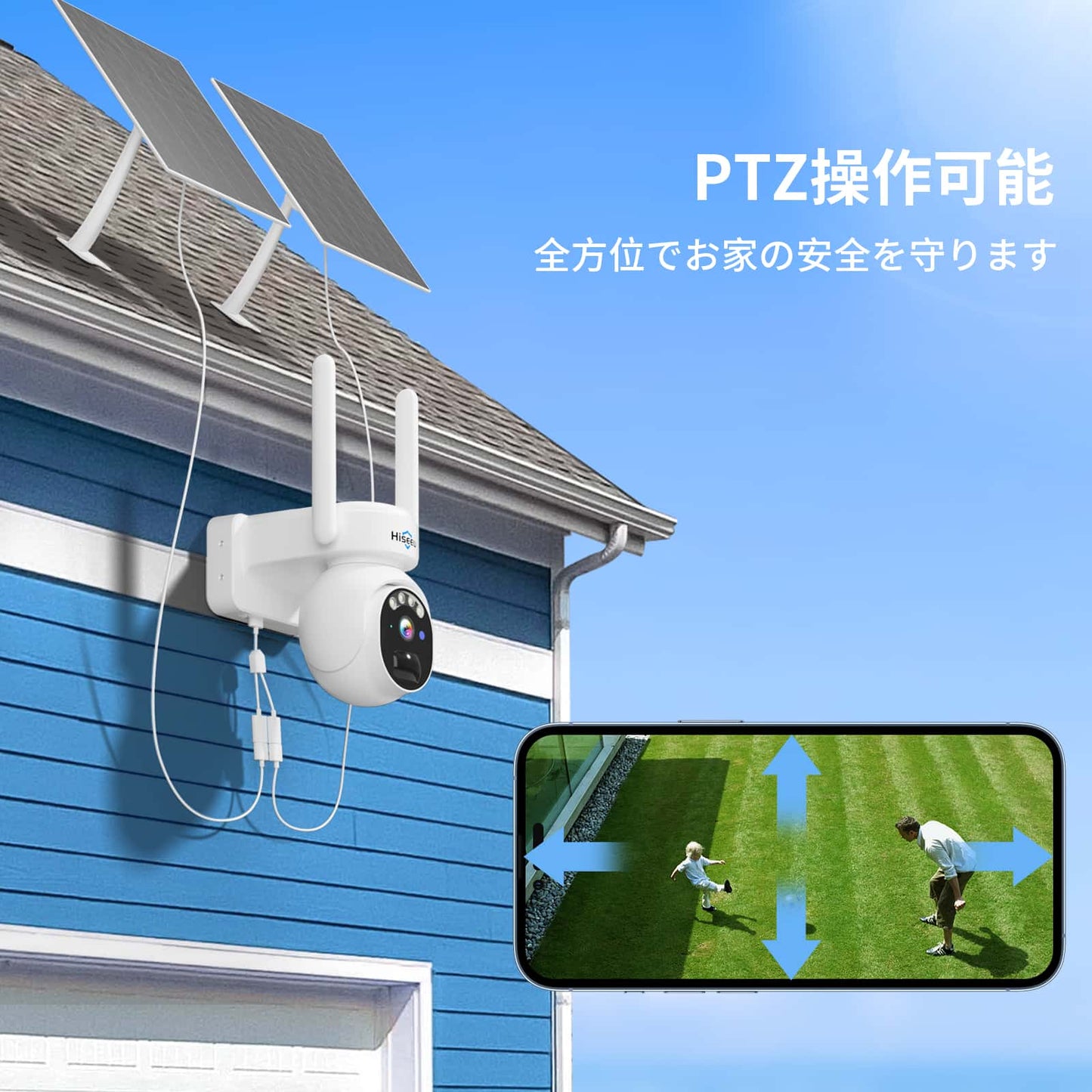 【24時間連続録画&完全無線&ソーラーパネル付き】Hiseeu 10000mAh容量・防犯カメラソーラー ワイヤレス防犯カメラ 配線不要 400万画素 双方向音声 屋外/屋内対応 USB充電/ソーラーパネル充電可能 IP65防水 アプリ警報 動体検知 暗視 夜間カラー センサー発光 ネットワークカメラ 2.4GWiFi対応 遠隔監視 hiseeu製NVRに増設可能 スマホ操作