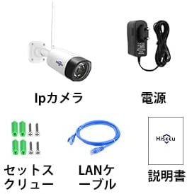wifi増強版 500画素 防犯カメラ ネットワークカメラ IP66級防水防塵/双方向音声/遠隔監視 屋外 屋内無線接続カメラ(Hiseeu製NVRに追加することができます)
