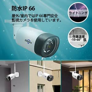wifi増強版 500画素 防犯カメラ ネットワークカメラ IP66級防水防塵/双方向音声/遠隔監視 屋外 屋内無線接続カメラ(Hiseeu製NVRに追加することができます)