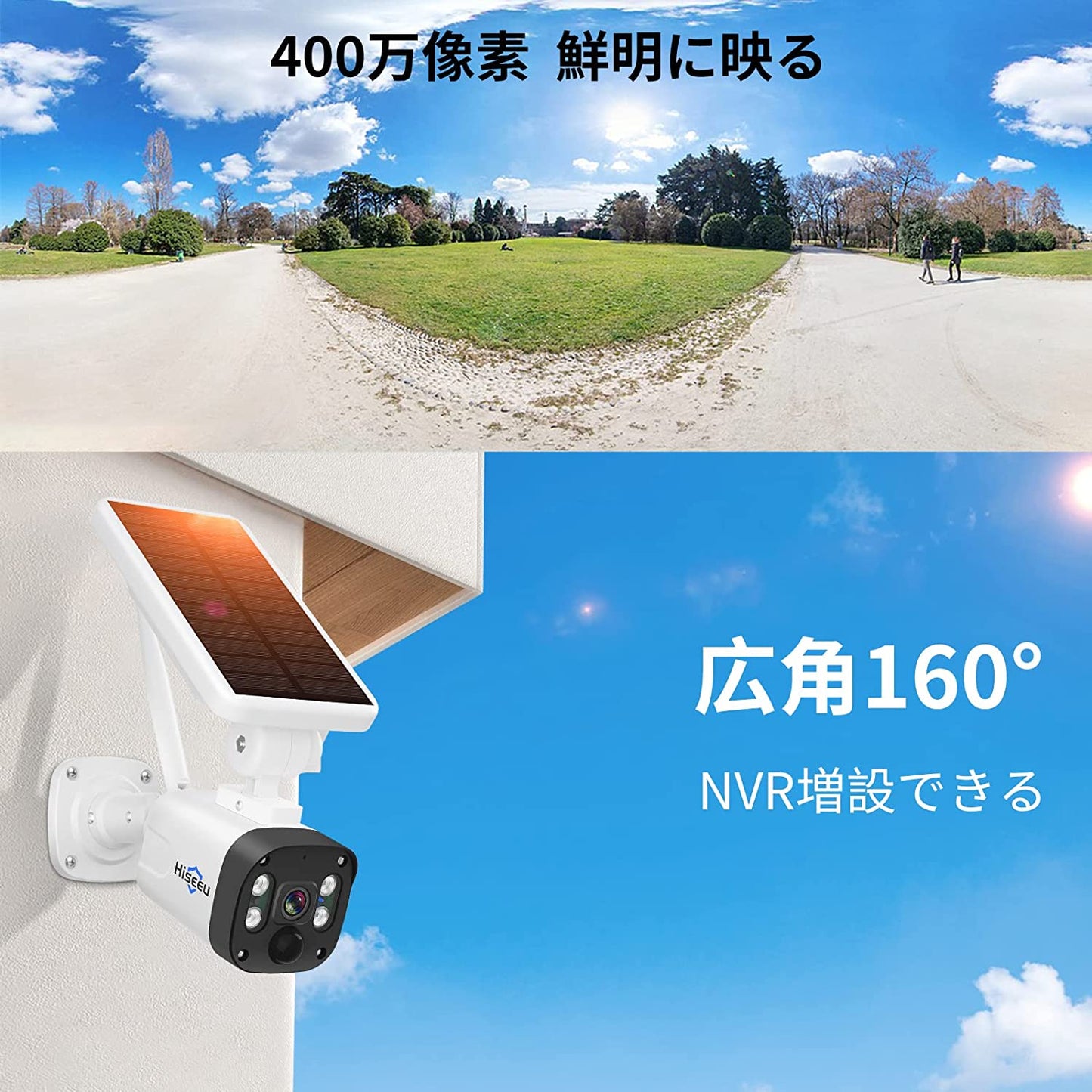 【ソーラーパネル付き電池式カメラ】Hiseeu防犯カメラ ワイヤレス 5200mAh 充電式監視カメラ 400万画素 IP66防水 屋外対応 NVR増設できる ネットワークカメラ 完全無線 電源不要 USB充電 ソーラーパネル 充電可能 双方向音声通話 PIR人体感知 暗視撮影 アプリ警報 太陽光監視カメラ(屋外用スタンド付きの電池カメラ+ソーラーパネル+日本語説明書)