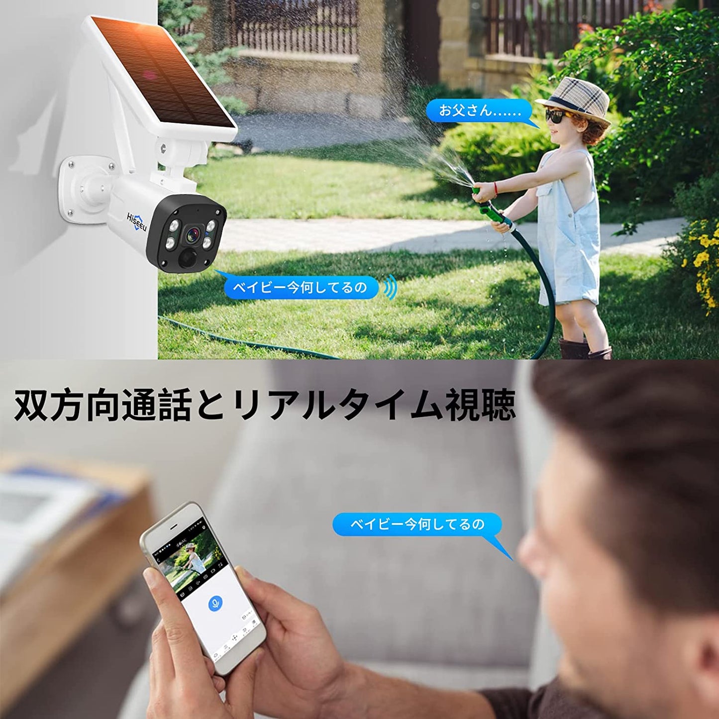 【ソーラーパネル付き電池式カメラ】Hiseeu防犯カメラ ワイヤレス 5200mAh 充電式監視カメラ 400万画素 IP66防水 屋外対応 NVR増設できる ネットワークカメラ 完全無線 電源不要 USB充電 ソーラーパネル 充電可能 双方向音声通話 PIR人体感知 暗視撮影 アプリ警報 太陽光監視カメラ(屋外用スタンド付きの電池カメラ+ソーラーパネル+日本語説明書)