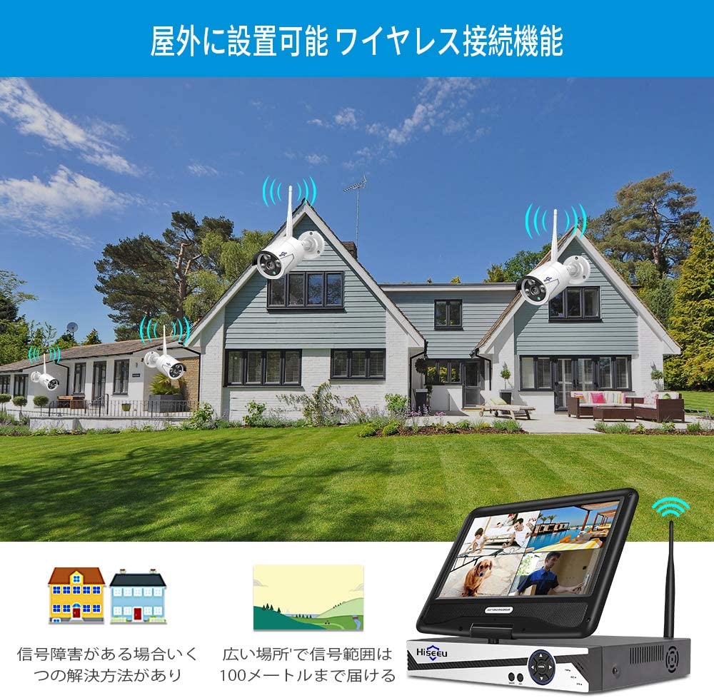 500万画素対応】ワイヤレス防犯カメラセット Hiseeu 屋外セキュリティカメラ 10.1イン NVR 10チャンネルまで増設可 カメラ4台 300万画素カメラ 遠隔監視 防水等級ip66 動態検知 屋内/屋外 防犯カメラ (300万画素カメラ4台+10チャンネル500万画素対応の録画機+1TB HDD)