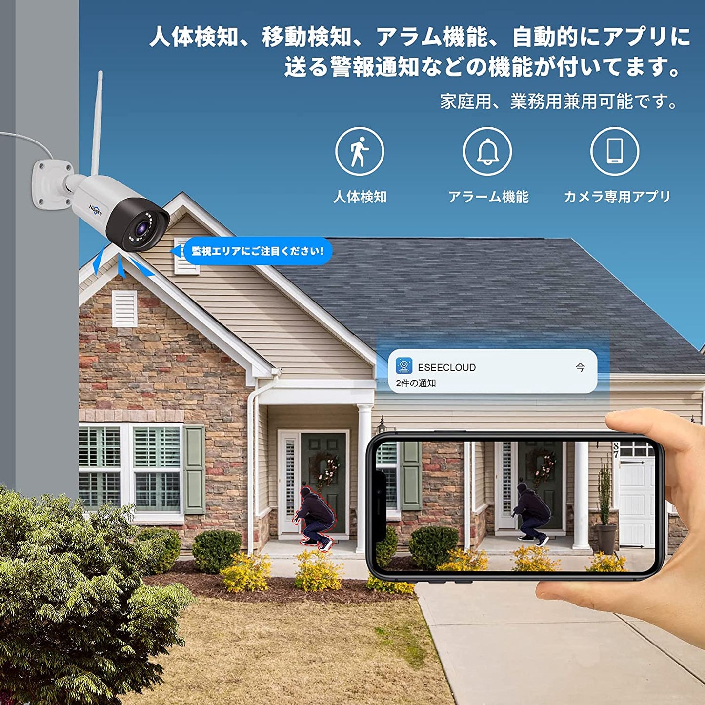 wifi増強版 300画素 防犯カメラ ネットワークカメラ IP66級防水防塵/双方向音声/遠隔監視 屋外 屋内無線接続カメラ(Hiseeu製NVRに追加することができます)