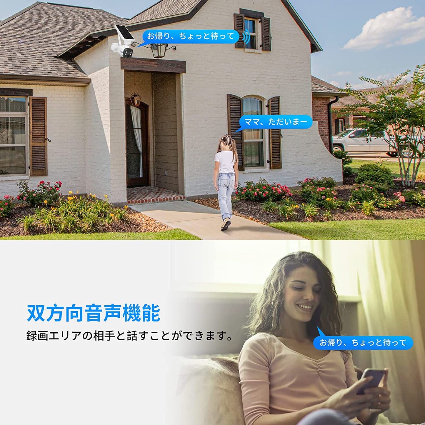 【400万画素電池式カメラ&完全無線】防犯カメラ Hiseeu ソーラーカメラセット 屋外/屋内対応 双方向音声 5200mAhバッテリ内蔵 PIR モーション検出 ナイト ビジョン、USB充電/ソーラーパネル充電可能 省エネ ネットワークカメラ 2.4GWiFi対応 IP66、64G SD カード送付 スマホ通知 SDカード録画 (高容量バッテリー内蔵Wi-Fi防犯カメラ+ソーラーパネル+日本語説明書)