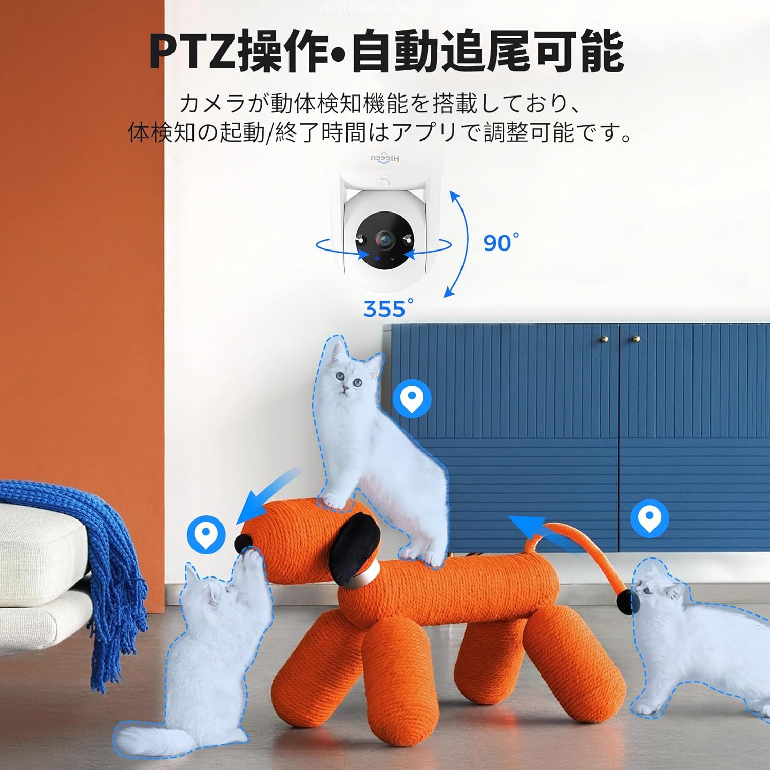 次世代暗視システム 】ネットワークカメラ IPカメラ PTZ 300万画素 アレクサ - Alexa 屋内 カメラ（通話モード ）（双方向 –  hiseeu-jp