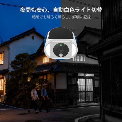 【 400万画素・一体型ソーラーパネル防犯カメラ】 Hiseeu 防犯カメラ 屋外 ソーラー 一体型 ワイヤレス 400万画素ワイヤレスカメラ 120°広角レンズ 配線不要 双方向音声 屋外/屋内対応 USB充電/ソーラーパネル充電可能（HiseeuのNVRシステムに増設可能）