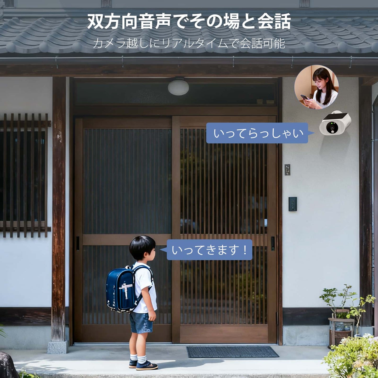 【 400万画素・一体型ソーラーパネル防犯カメラ】 Hiseeu 防犯カメラ 屋外 ソーラー 一体型 ワイヤレス 400万画素ワイヤレスカメラ 120°広角レンズ 配線不要 双方向音声 屋外/屋内対応 USB充電/ソーラーパネル充電可能（HiseeuのNVRシステムに増設可能）