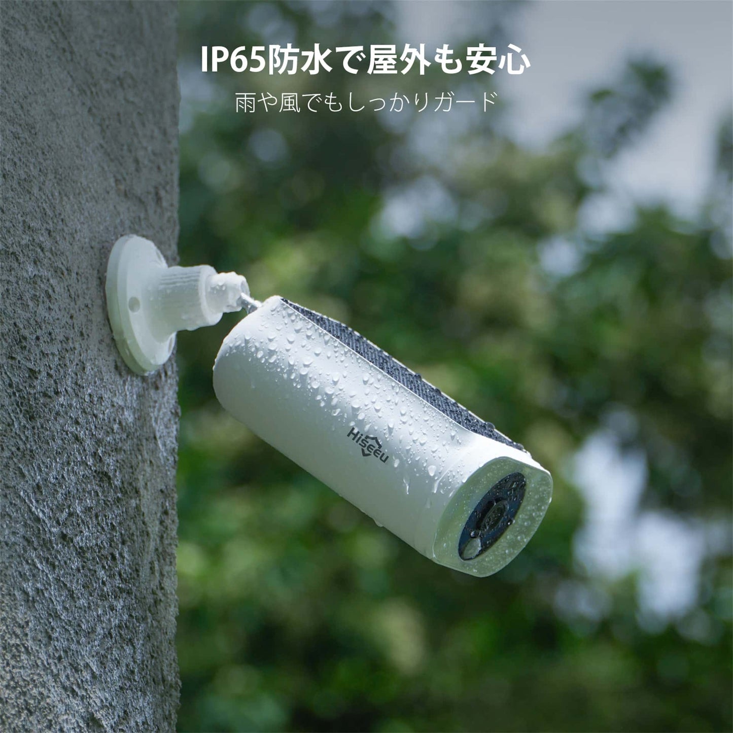 【 400万画素・一体型ソーラーパネル防犯カメラ】 Hiseeu 防犯カメラ 屋外 ソーラー 一体型 ワイヤレス 400万画素ワイヤレスカメラ 120°広角レンズ 配線不要 双方向音声 屋外/屋内対応 USB充電/ソーラーパネル充電可能（HiseeuのNVRシステムに増設可能）