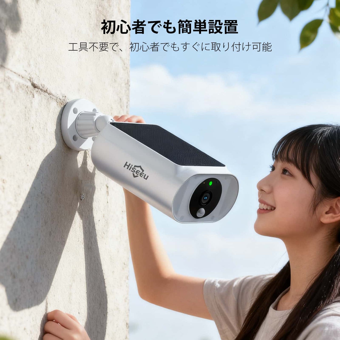 【 400万画素・一体型ソーラーパネル防犯カメラ】 Hiseeu 防犯カメラ 屋外 ソーラー 一体型 ワイヤレス 400万画素ワイヤレスカメラ 120°広角レンズ 配線不要 双方向音声 屋外/屋内対応 USB充電/ソーラーパネル充電可能（HiseeuのNVRシステムに増設可能）