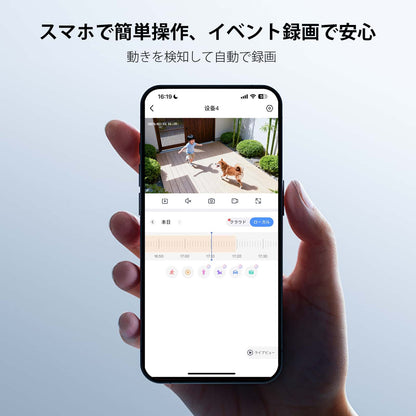 【 400万画素・一体型ソーラーパネル防犯カメラ】 Hiseeu 防犯カメラ 屋外 ソーラー 一体型 ワイヤレス 400万画素ワイヤレスカメラ 120°広角レンズ 配線不要 双方向音声 屋外/屋内対応 USB充電/ソーラーパネル充電可能（HiseeuのNVRシステムに増設可能）