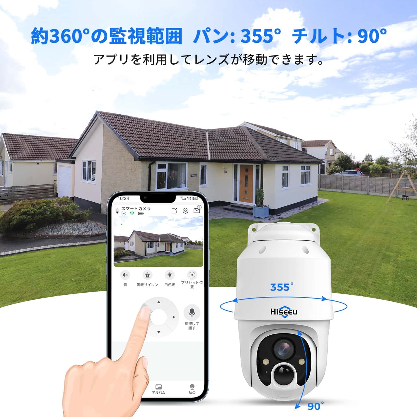 【2024最新型&2K高画素&完全無線電池式カメラ】Hiseeu防犯カメラソーラー ワイヤレス防犯カメラ 110°広角レンズ 配線不要 双方向音声 屋外/屋内対応 USB充電/ソーラーパネル充電可能 10000mAhバッテリー IP66防水 アプリ警報 動体検知 暗視 夜間カラー センサー発光 WIFIカメラ 2.4GWiFi対応