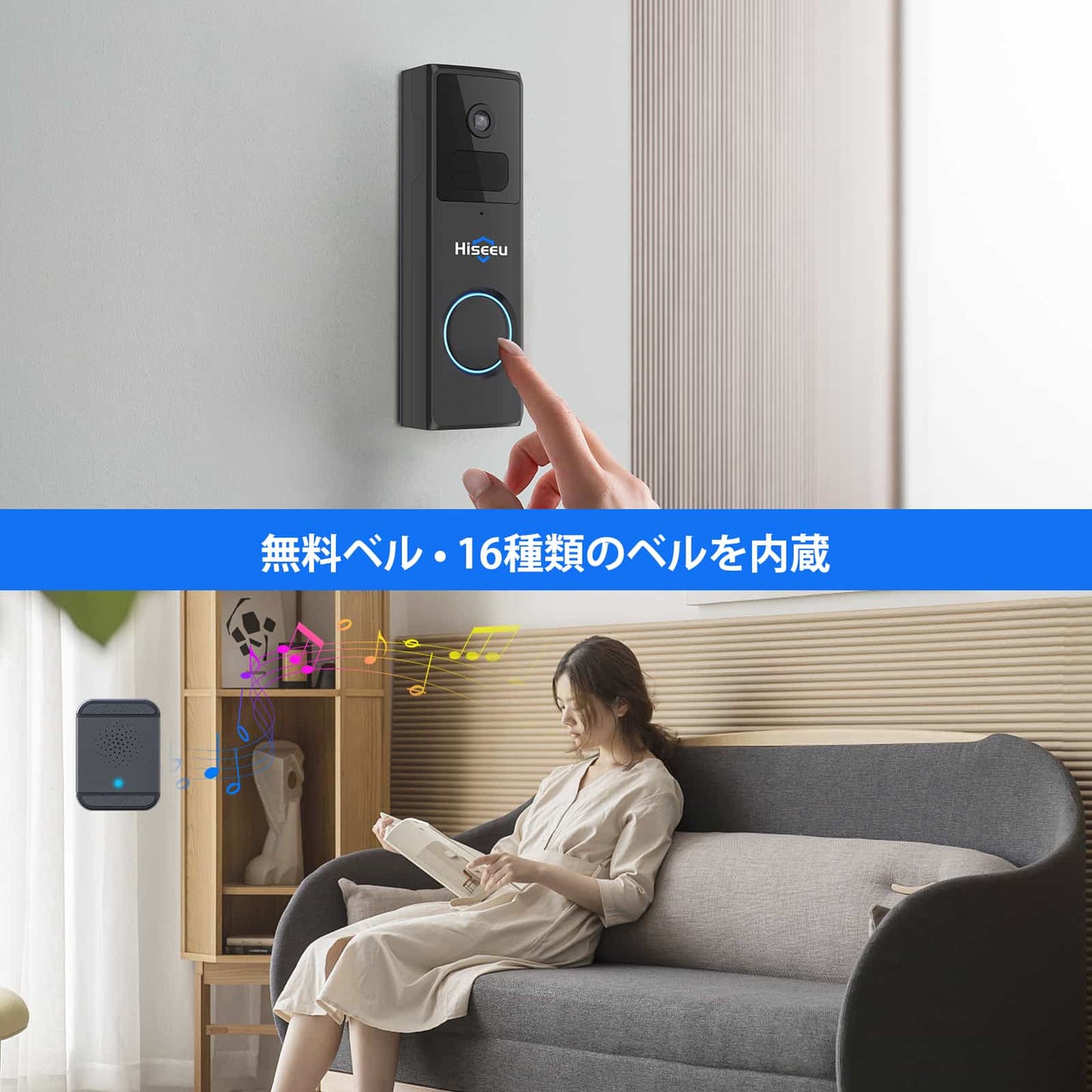 Hiseeu 200万画素 インターホン ワイヤレス(2.4GHz WiFi)ドアホン 玄関チャイム ドアベル ビデオドアベル カメラ付き 166°超広角 リアルタイムビデオ通話 リアルタイム警報 録画でき 暗視機能 AI動体検知 スマホアプリ連動 クラウドストレージ機能 IP66 防水 Wi-Fi信号延長 USB充電+ケーブル電源 お宅/玄関/庭/店/駐車場の室内インターフォン