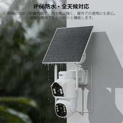 【デュアルレンズ・タッチスクリーン版 】Hiseeu ソーラーパネルカメラ セット 10.1インチタッチスクリーン 液晶モニタ一体型NVR 9000mAh 遠隔監視カメラ 録画機セット 防水等級ip66 AI動体検知 屋内/屋外 セキュリティ 防犯カメラ(400万画素カメラ2台＋10インチ液晶一体型本体+500GB HDD内蔵)